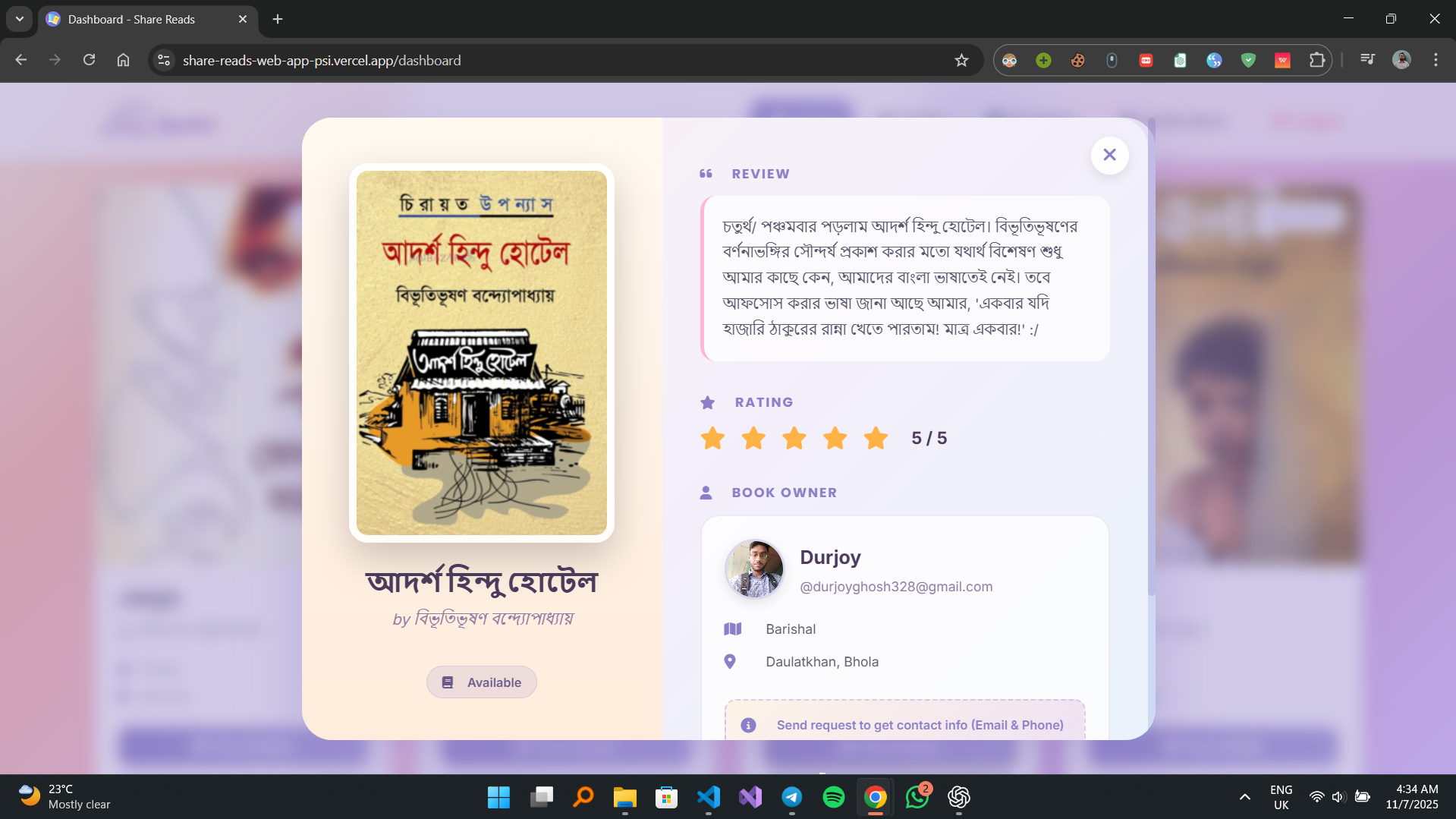 Share-Reads Screenshot 3